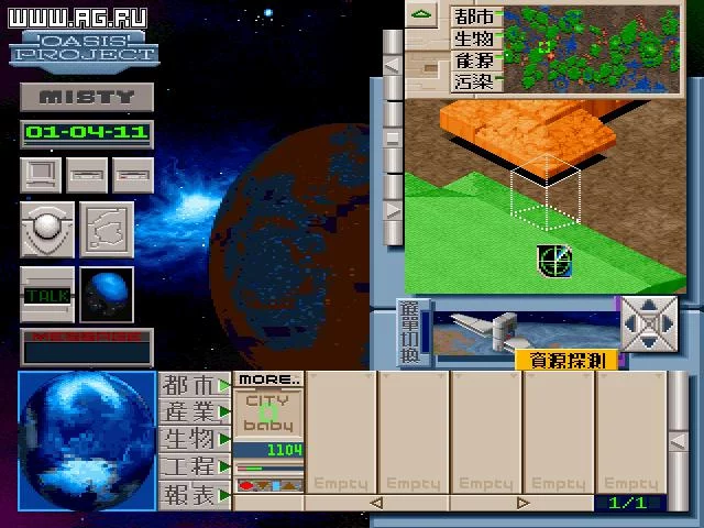 Изображение игры: Oasis Project