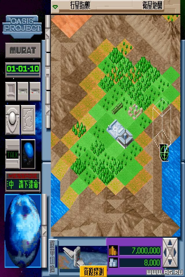 Изображение игры: Oasis Project