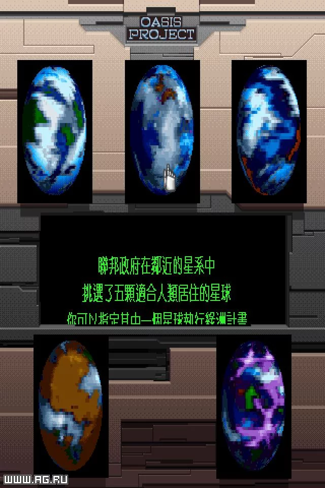 Изображение игры: Oasis Project