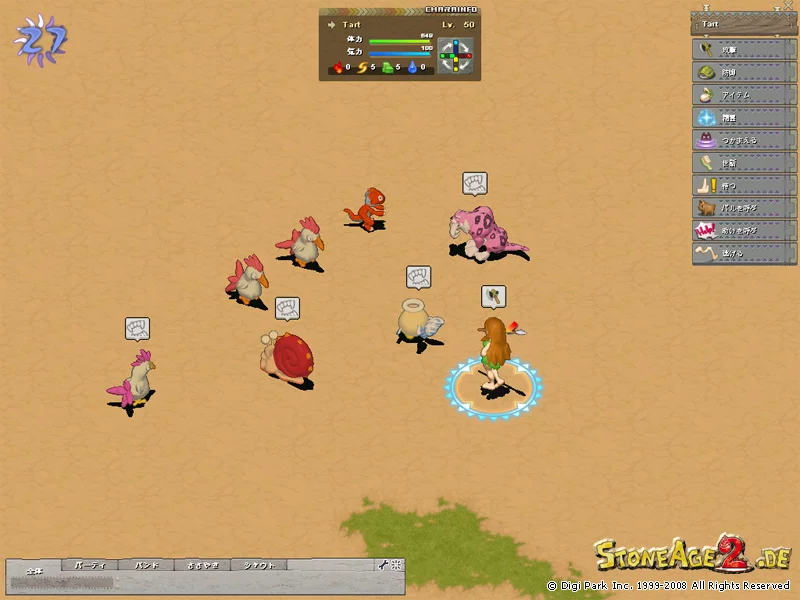 Изображение игры: StoneAge 2