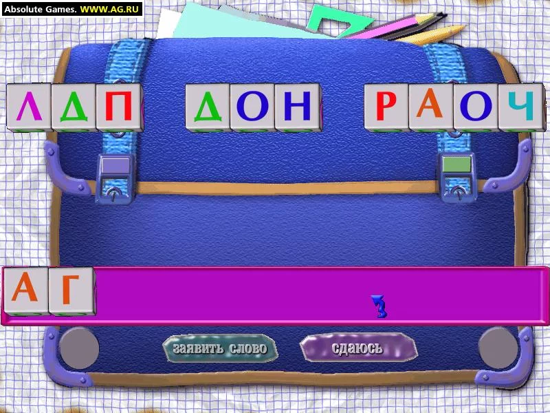 Изображение игры: Зигзаг