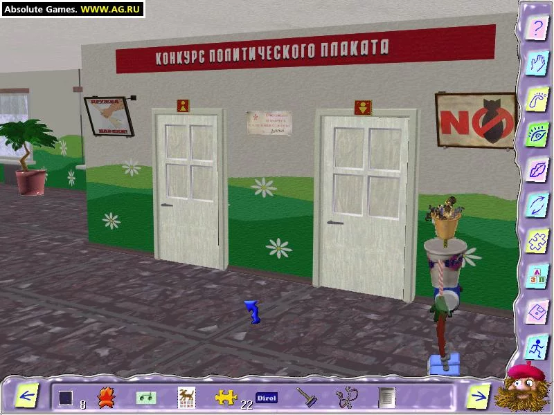 Изображение игры: Зигзаг
