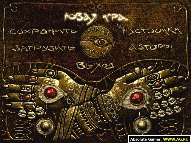 Изображение игры: Jazz and Faust