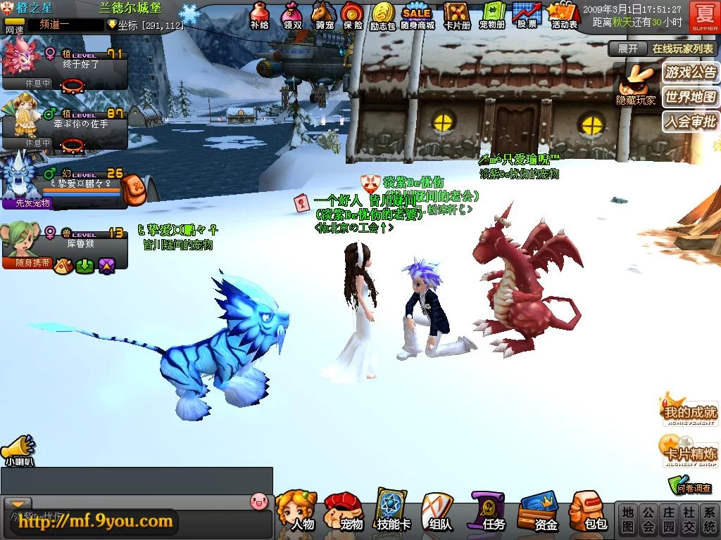 Изображение игры: Monster Forest Online