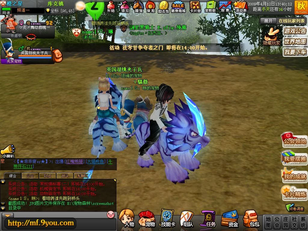 Изображение игры: Monster Forest Online