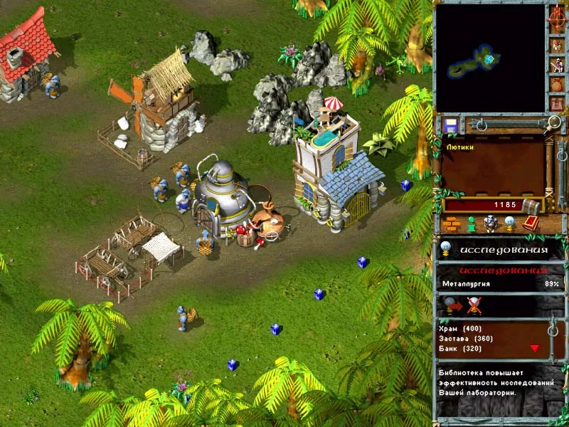 Изображение игры: Alien Nations Mission Pack