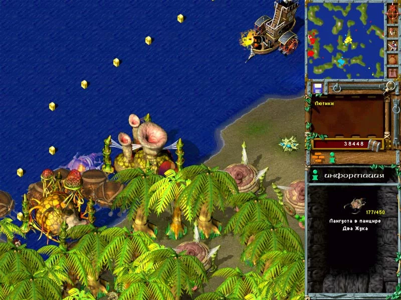 Изображение игры: Alien Nations Mission Pack