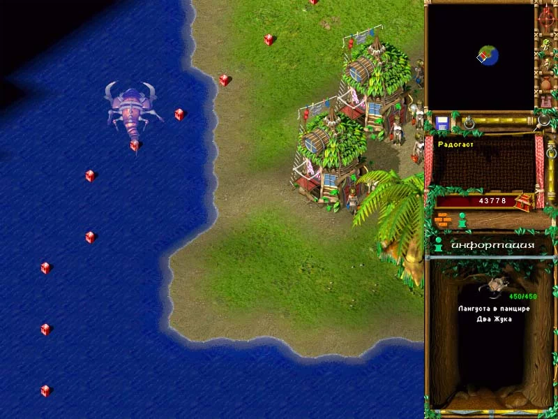Изображение игры: Alien Nations Mission Pack