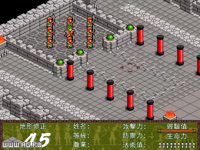 Изображение игры: Ultima and the Daemon