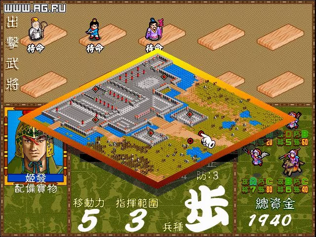 Изображение игры: Ultima and the Daemon