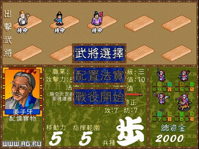 Изображение игры: Ultima and the Daemon