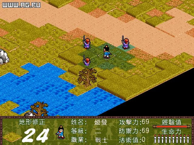 Изображение игры: Ultima and the Daemon