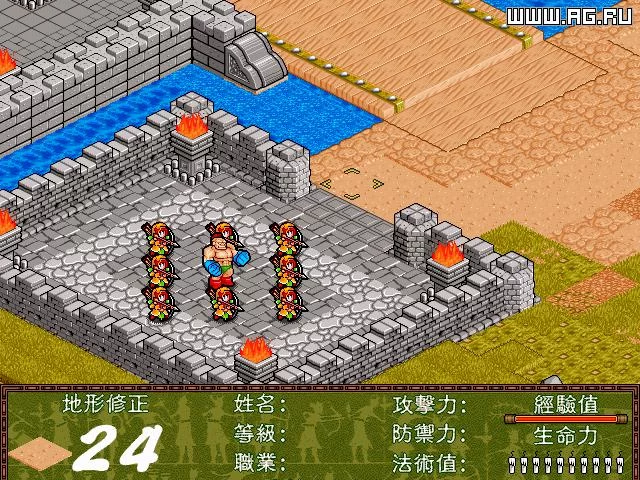 Изображение игры: Ultima and the Daemon