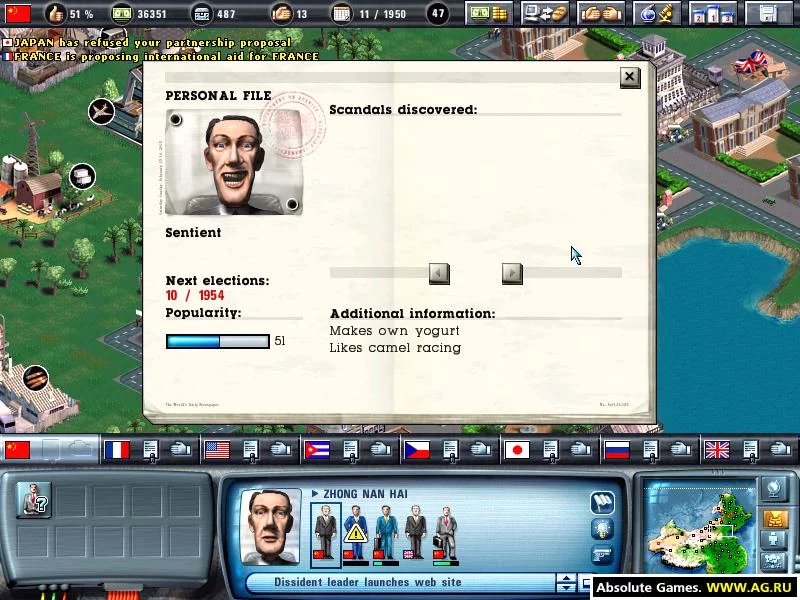 Изображение игры: Economic War