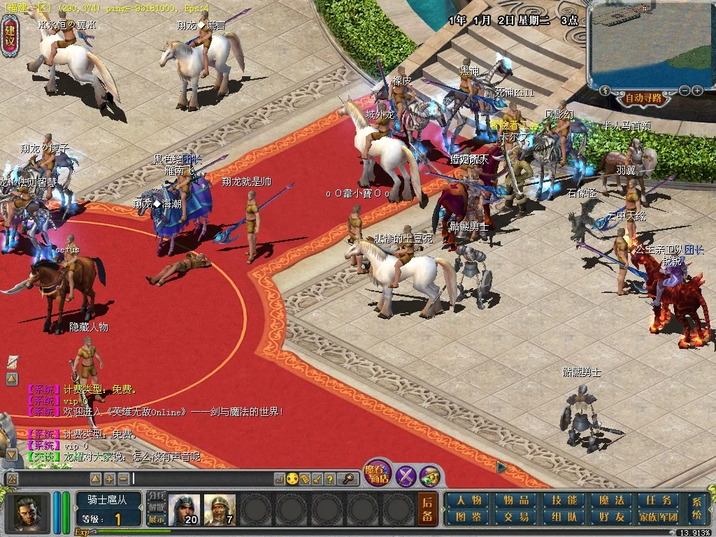 Изображение игры: Heroes of Might and Magic Online