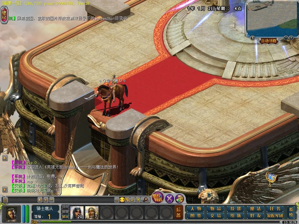 Изображение игры: Heroes of Might and Magic Online