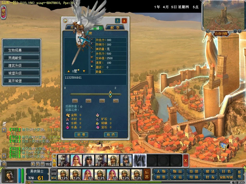 Изображение игры: Heroes of Might and Magic Online