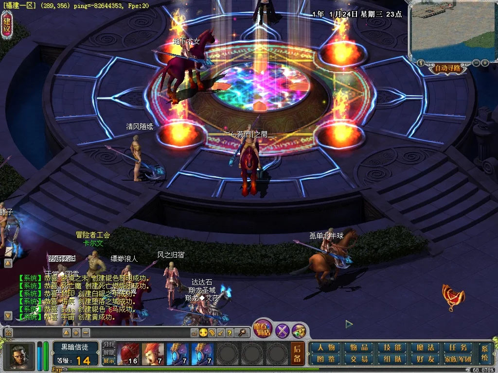 Изображение игры: Heroes of Might and Magic Online