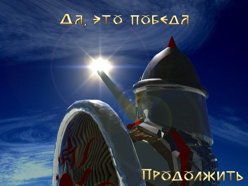 Изображение игры: Swarog