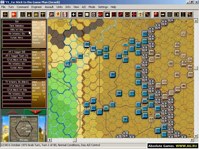 Изображение игры: Modern Campaigns: Middle East '67