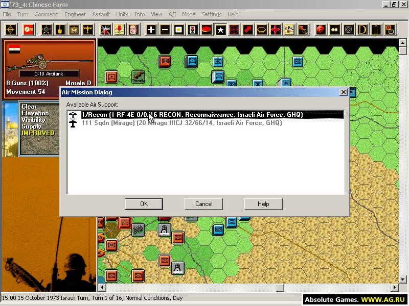 Изображение игры: Modern Campaigns: Middle East '67