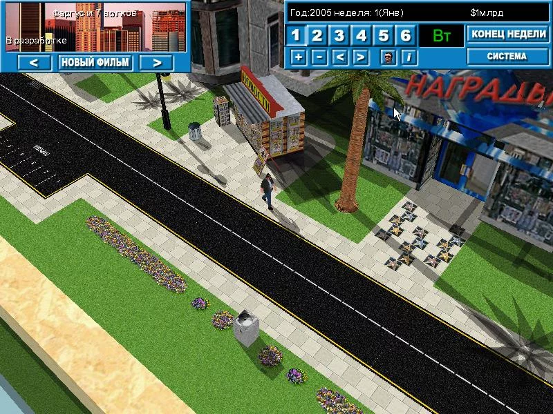 Изображение игры: Hollywood Tycoon