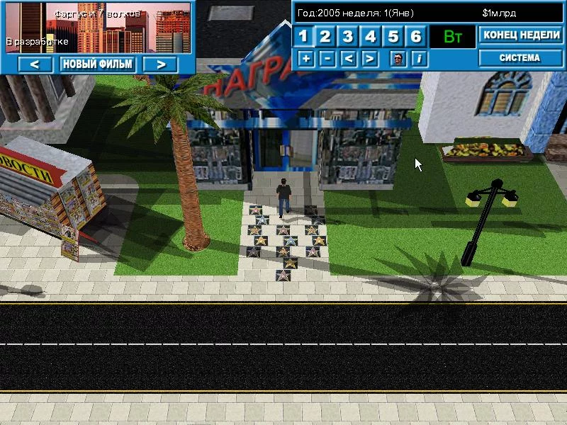 Изображение игры: Hollywood Tycoon