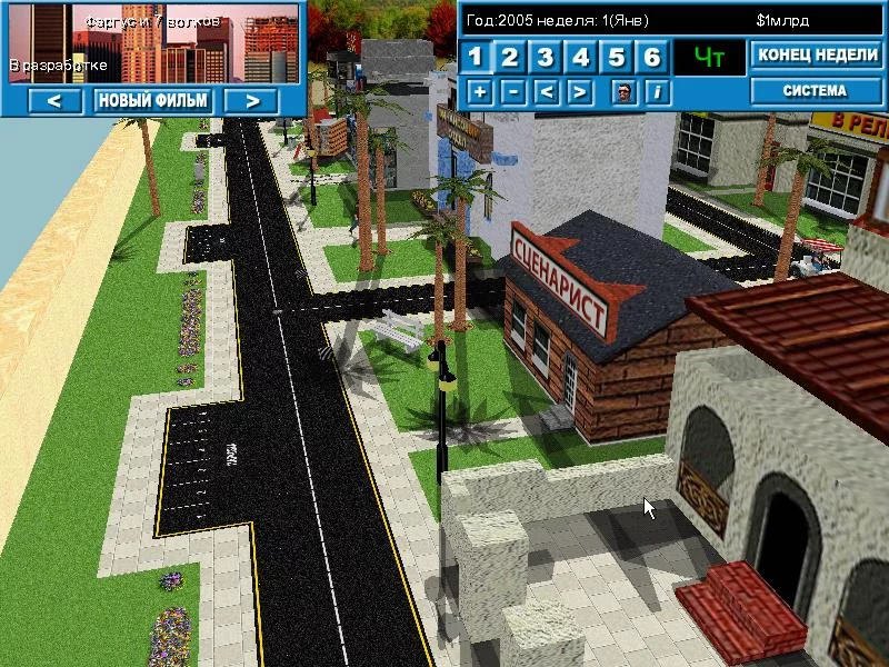 Изображение игры: Hollywood Tycoon
