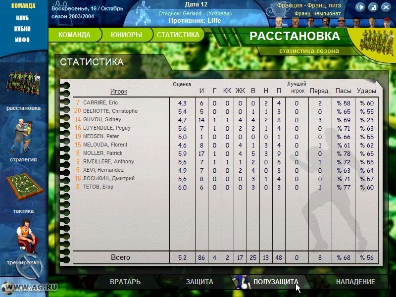 Изображение игры: Football Deluxe