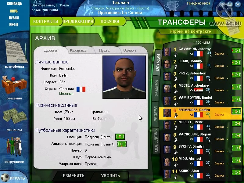 Изображение игры: Football Deluxe