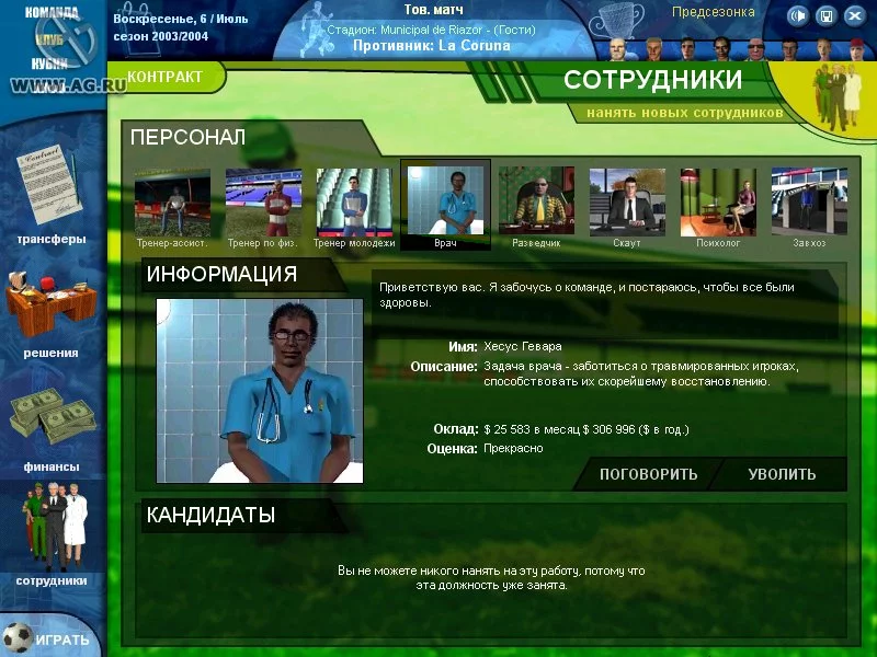 Изображение игры: Football Deluxe