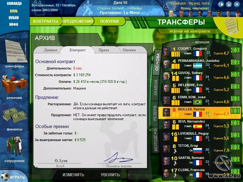 Изображение игры: Football Deluxe