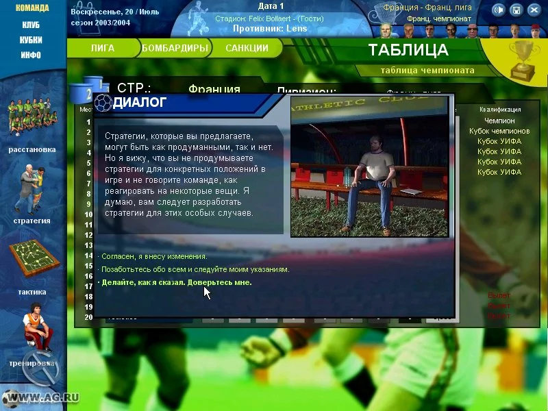Изображение игры: Football Deluxe