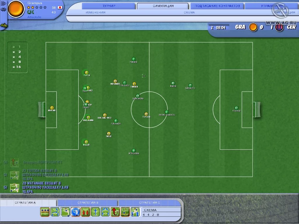Изображение игры: PC Football 2007
