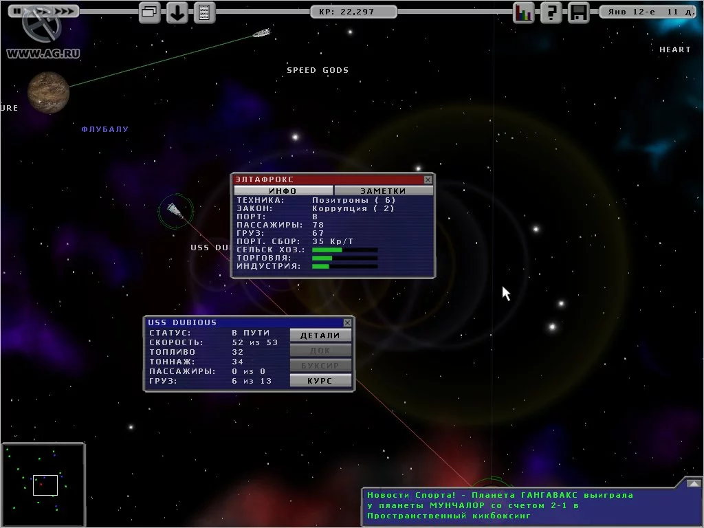Изображение игры: Starship Tycoon