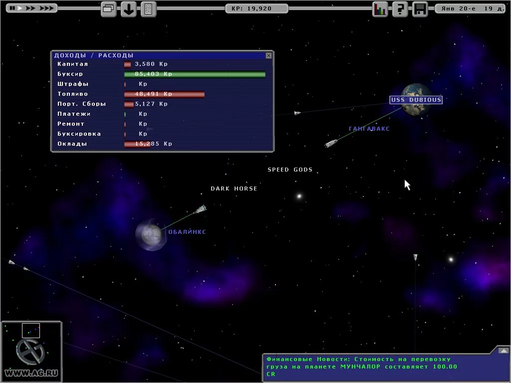 Изображение игры: Starship Tycoon