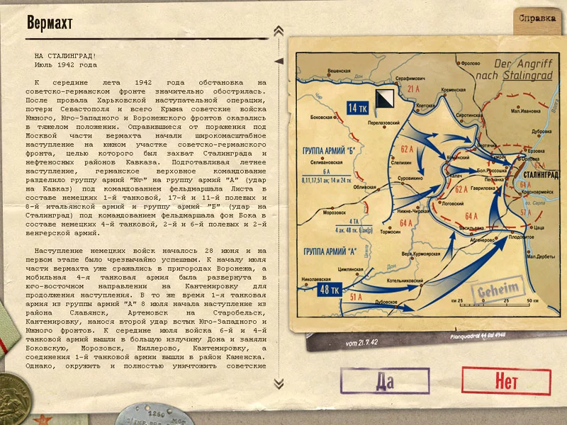 Изображение игры: Great Battles of World War II: Stalingrad