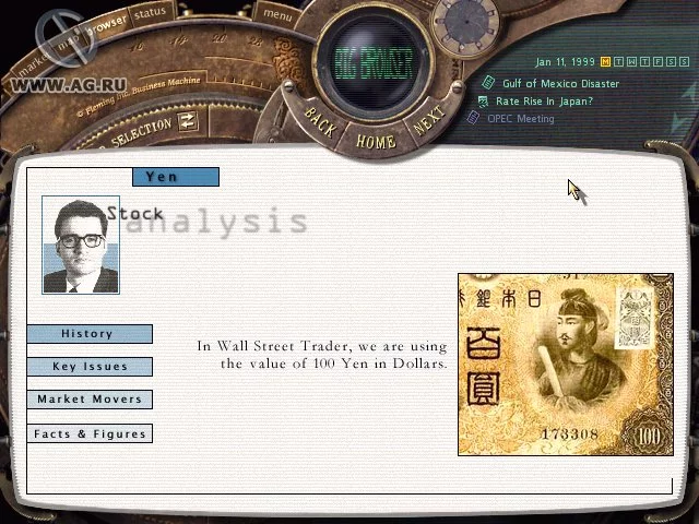 Изображение игры: Wall Street Trader '98