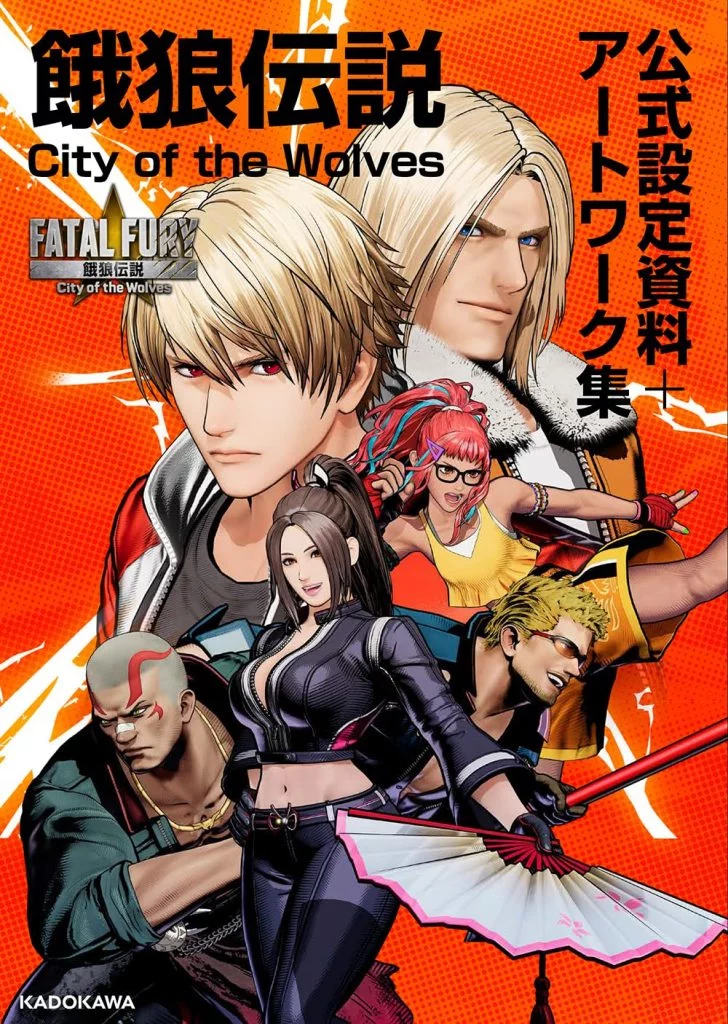 Изображение игры: FATAL FURY: City of the Wolves