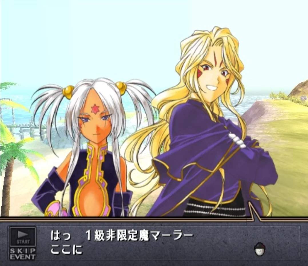 Изображение игры: Aa Megami-sama