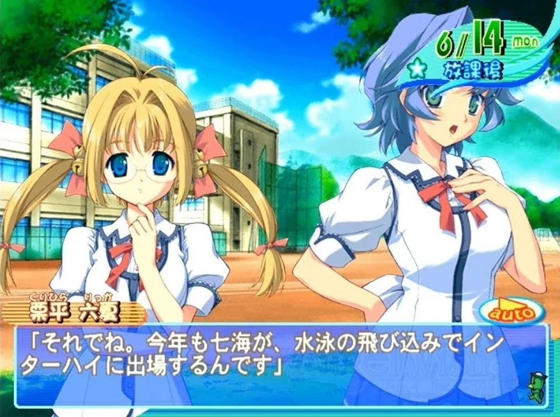 Изображение игры: Angel Wish: Kimi no Egao ni Chu!