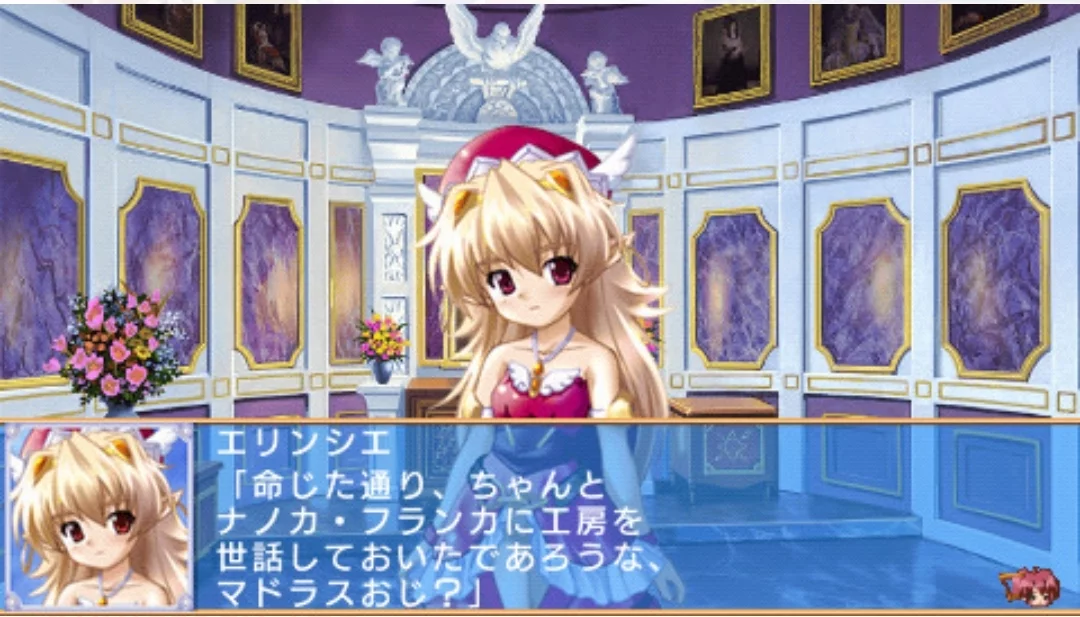 Изображение игры: Aoi Sora no Neosphere