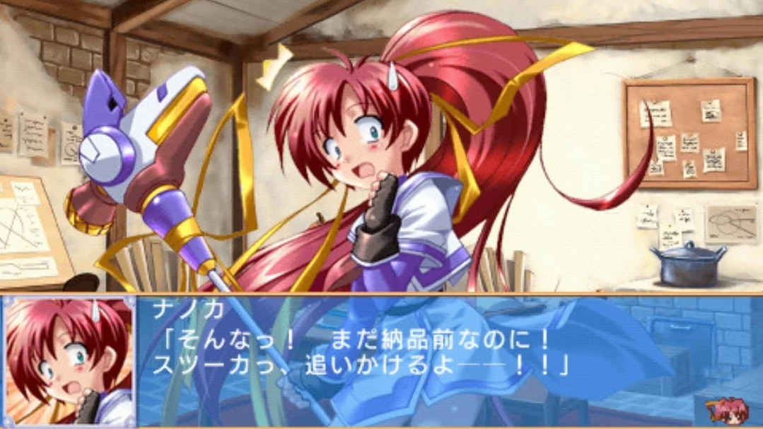 Изображение игры: Aoi Sora no Neosphere