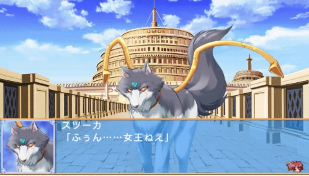 Изображение игры: Aoi Sora no Neosphere