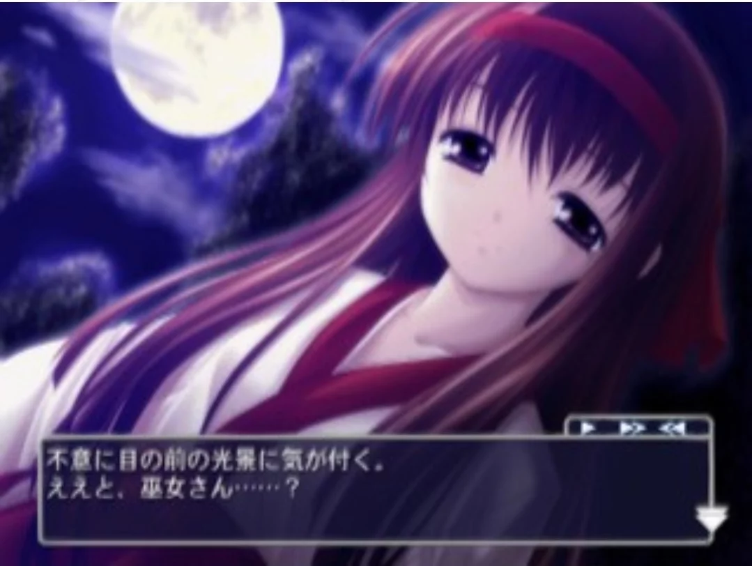 Изображение игры: Eien no Aselia: Kono Daichi no Hate de