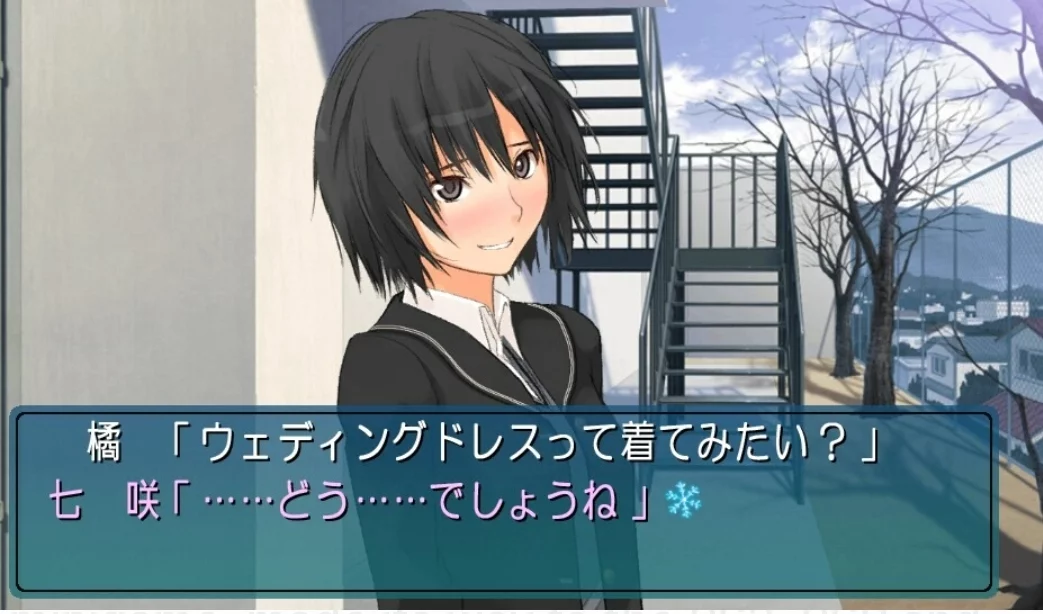 Изображение игры: EbiKore+ Amagami