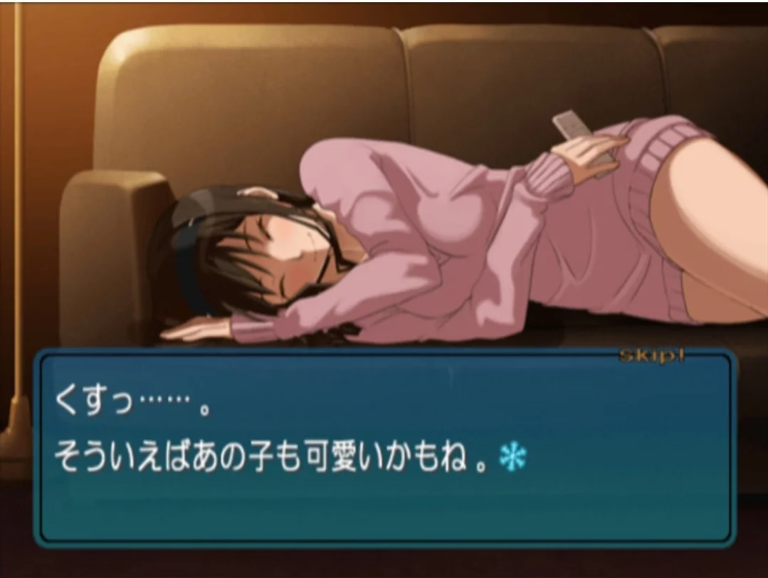 Изображение игры: EbiKore+ Amagami