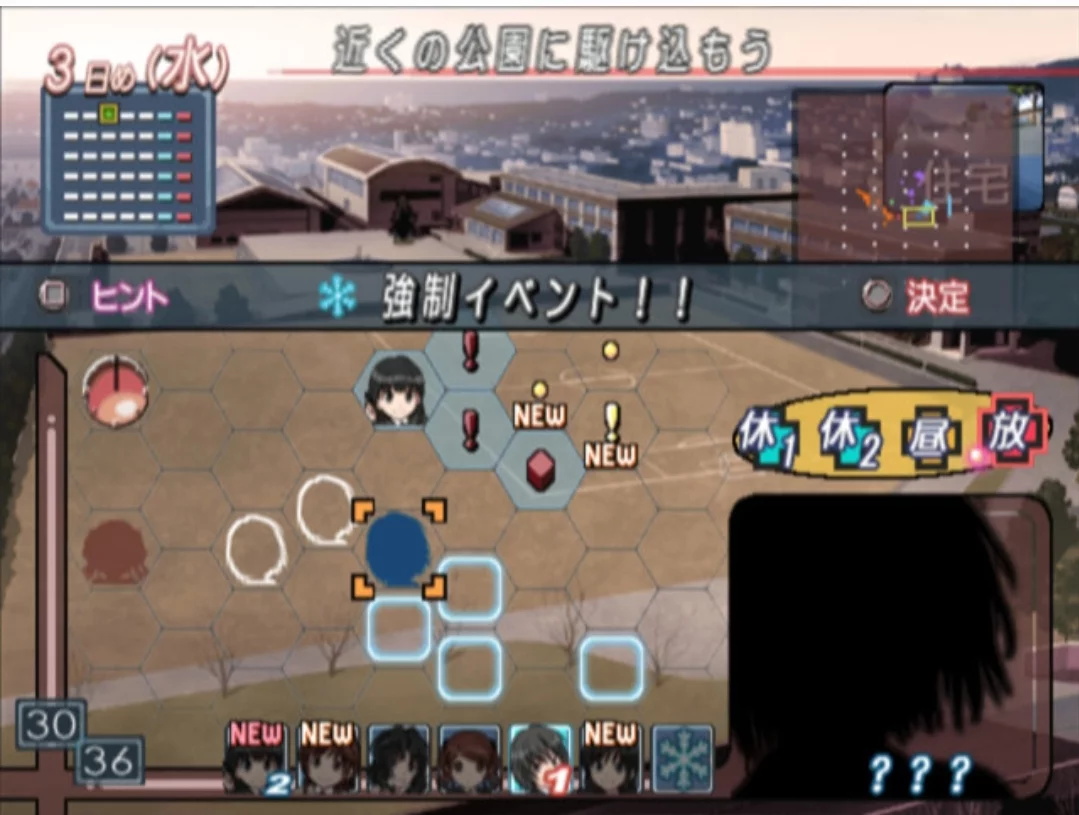 Изображение игры: EbiKore+ Amagami