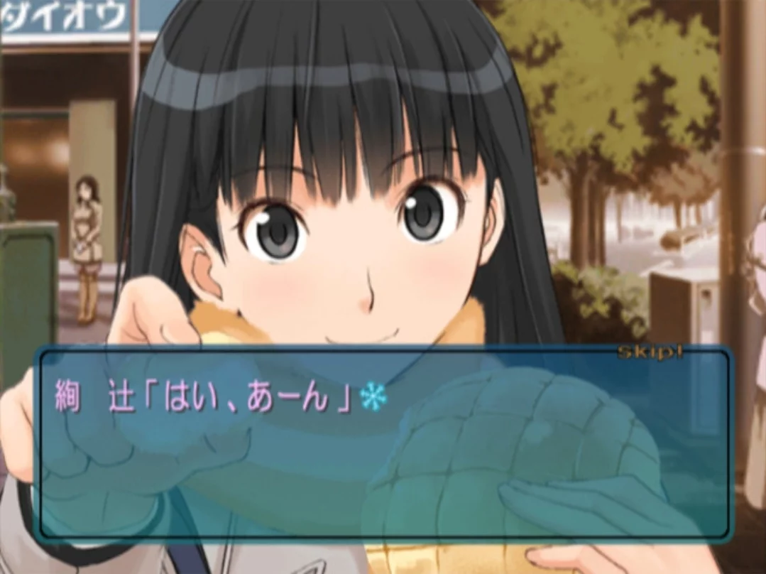 Изображение игры: EbiKore+ Amagami