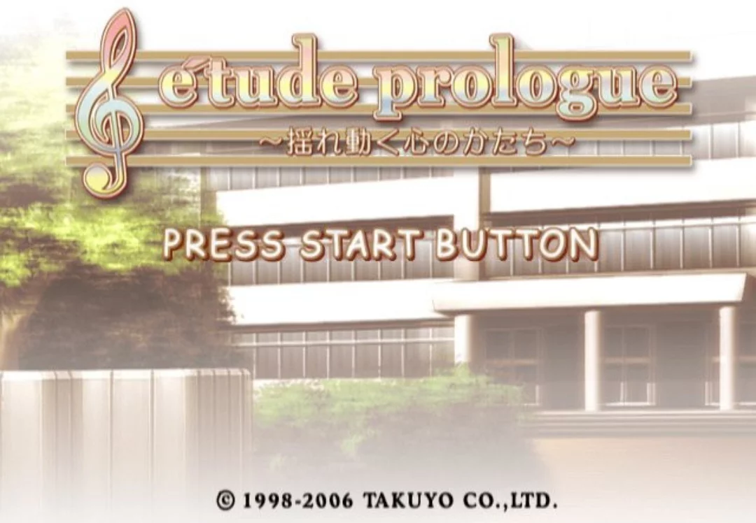 Изображение игры: E'tude Prologue: Yureugoku Kokoro no Katachi